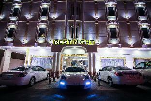 Rest Night Hotel Suites Al Hamra Ar Riyad Esterno foto